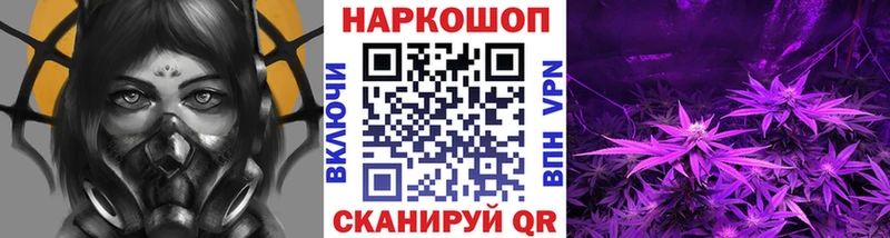 Где найти наркотики Комсомольск Alpha-PVP Псилоцибиновые грибы Мефедрон Конопля Гашиш COCAIN