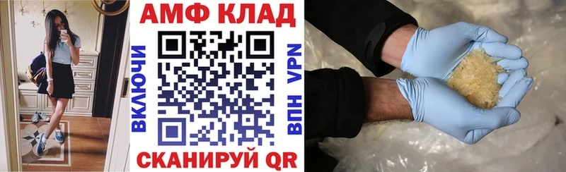 купить наркоту  Комсомольск  Amphetamine 98% 