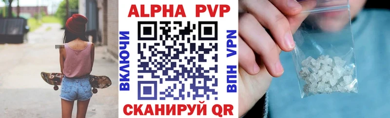 KRAKEN   Комсомольск  А ПВП Соль  где купить наркоту 