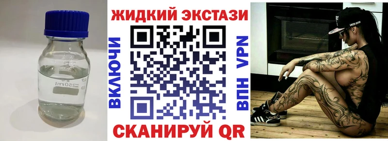БУТИРАТ оксибутират  Комсомольск 