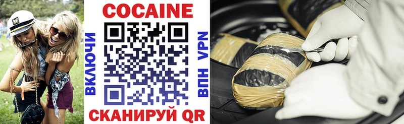 где найти наркотики Комсомольск Cocaine VHQ