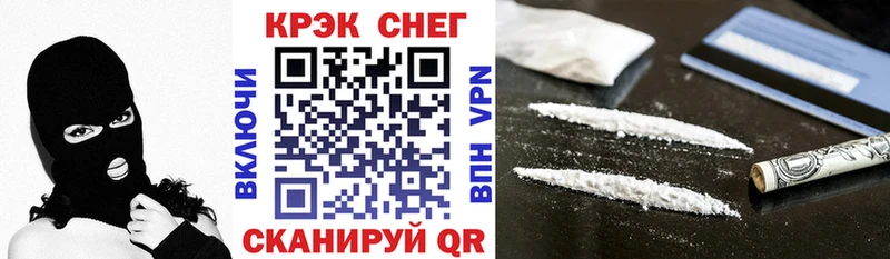 Кокаин 97% Комсомольск