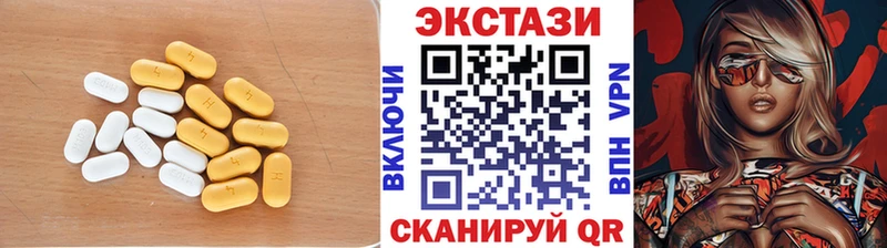 закладка Комсомольск Ecstasy VHQ