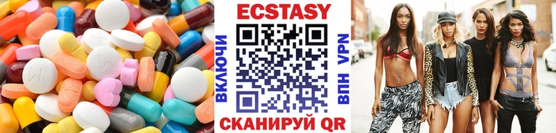 Ecstasy Cube Комсомольск