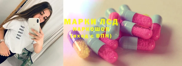 PSILOCYBIN Зеленокумск
