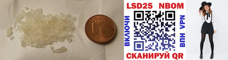 Лсд 25 экстази кислота  блэк спрут tor  Комсомольск 