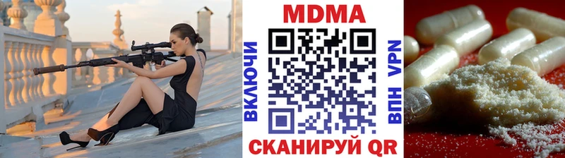 MDMA Molly  Комсомольск 