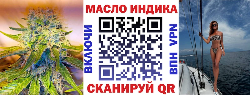 кракен рабочий сайт  Комсомольск  ТГК вейп с тгк 
